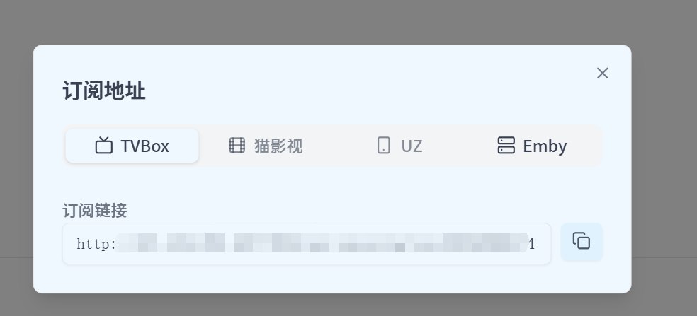 OmniBox最新v2.0.8使用教程，附最新源合集