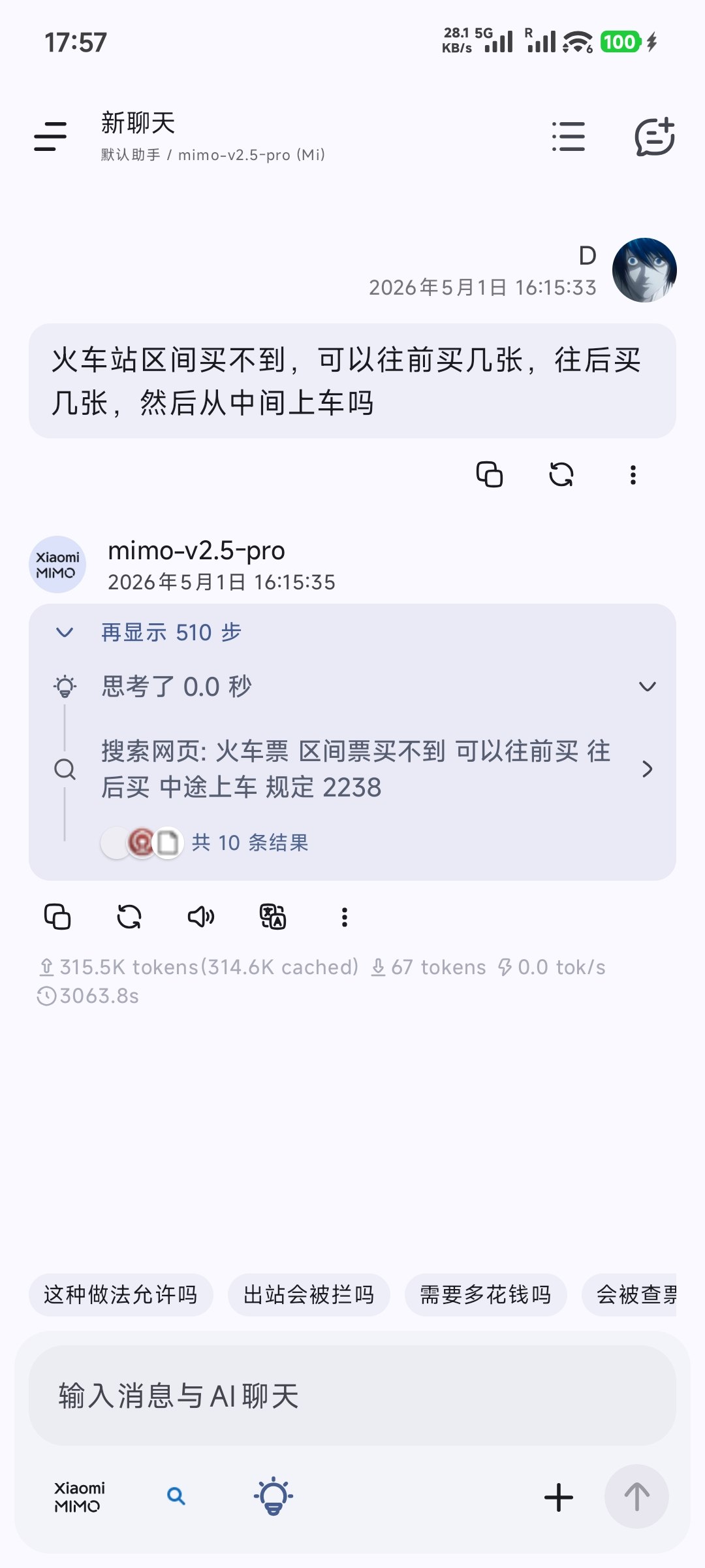 1b73a1fc9948a76fbbe24c73f5a5410a.jpg